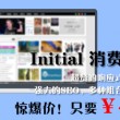49图库下载 49图库港澳